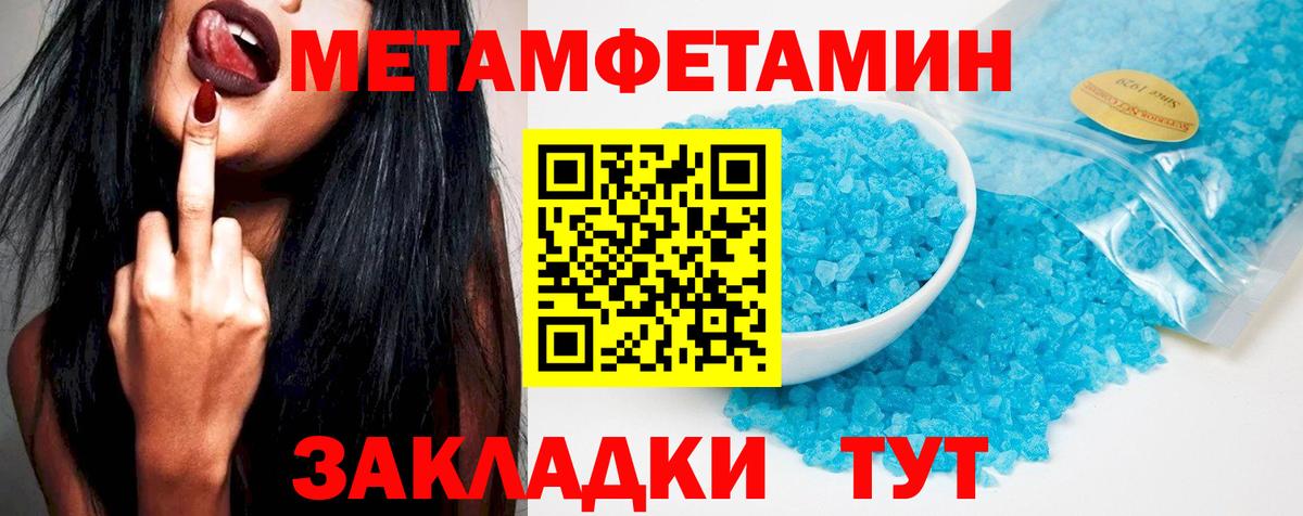 АМФ  Amphetamine Premium  Вход с VPN  Ефремов 