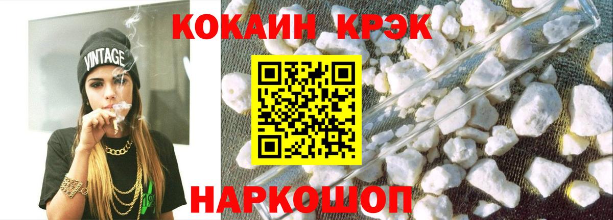 COCAIN 99%  Вход с VPN  Ефремов  Cocaine 97% 