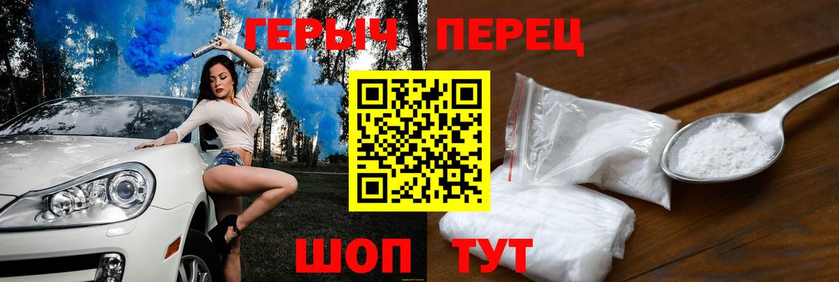 Героин  Вход с VPN  Ефремов  ГЕРОИН гречка 