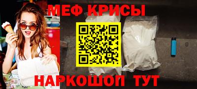 марихуана Балаково