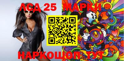 дурь Балашиха