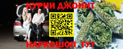 метамфетамин Балахна