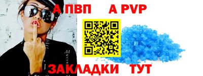 марихуана Балаково