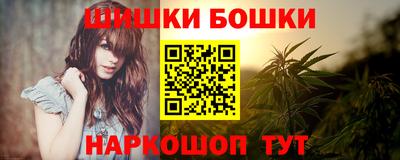 метамфетамин Балахна