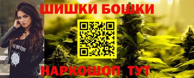 марихуана Балаково