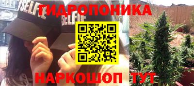 метамфетамин Балахна