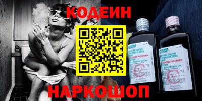 метамфетамин Балахна