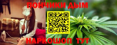 метамфетамин Балахна