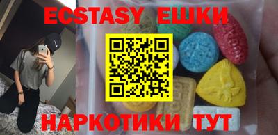 метамфетамин Балахна