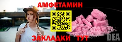 марихуана Балаково