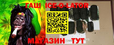метамфетамин Балахна