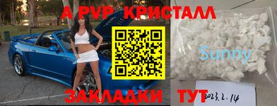 дурь Балашиха