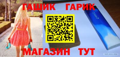 гашиш Бугуруслан