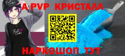 дурь Балашиха