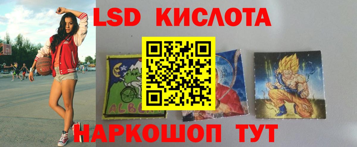 Ефремов  Лсд 25 экстази кислота  LSD-25 экстази  LSD-25 экстази кислота  Вход с VPN 