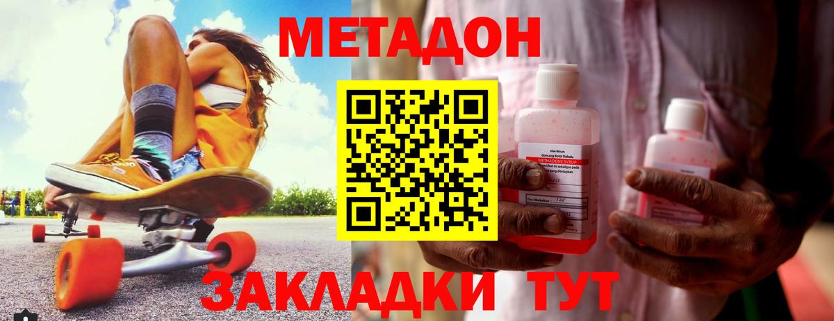 Cocaine  Ефремов  Мефедрон   ГАШИШ  NBOMe  Конопля  Вход с VPN 