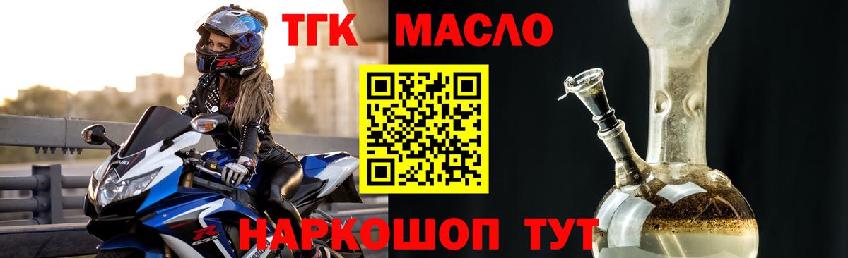 Каннабис Ефремов