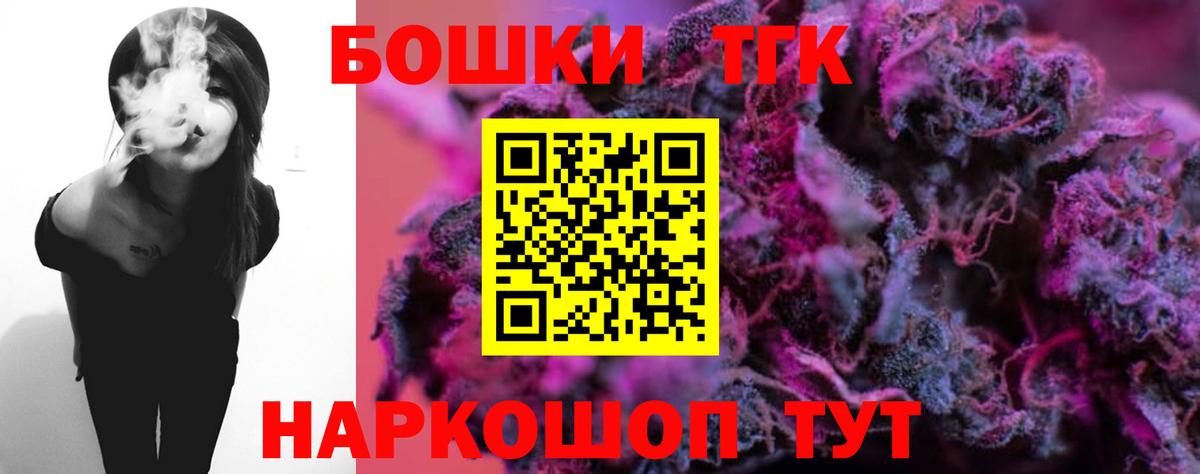 Канабис ГИДРОПОН  Вход с VPN  Канабис план  Ефремов  Конопля ГИДРОПОН  Бошки марихуана THC 21% 