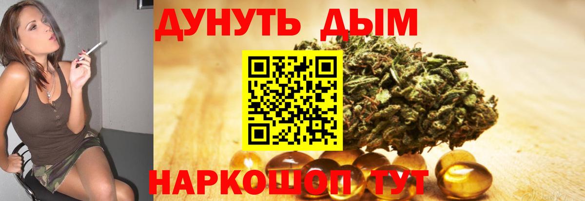 Шишки марихуана MAZAR Ефремов